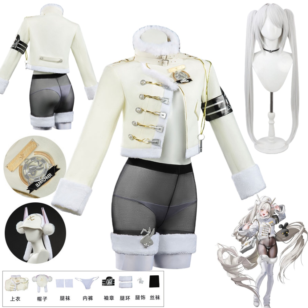 Party Games Animals - Anime Blanc Cosplay Costume Wig Game