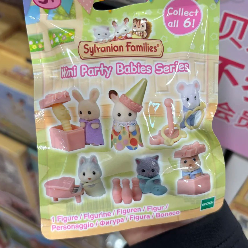 In Stock Sylvanian Families An - Party Games Animals 리뷰 및 가격