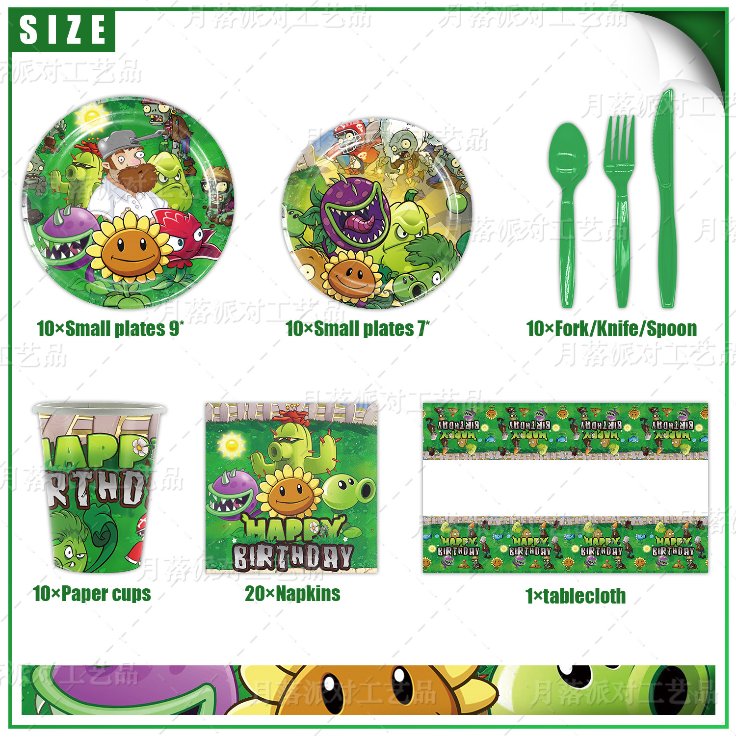 Cute Cartoon Plants V.S. Zombi - Zombie Party Games 리뷰 및 가격