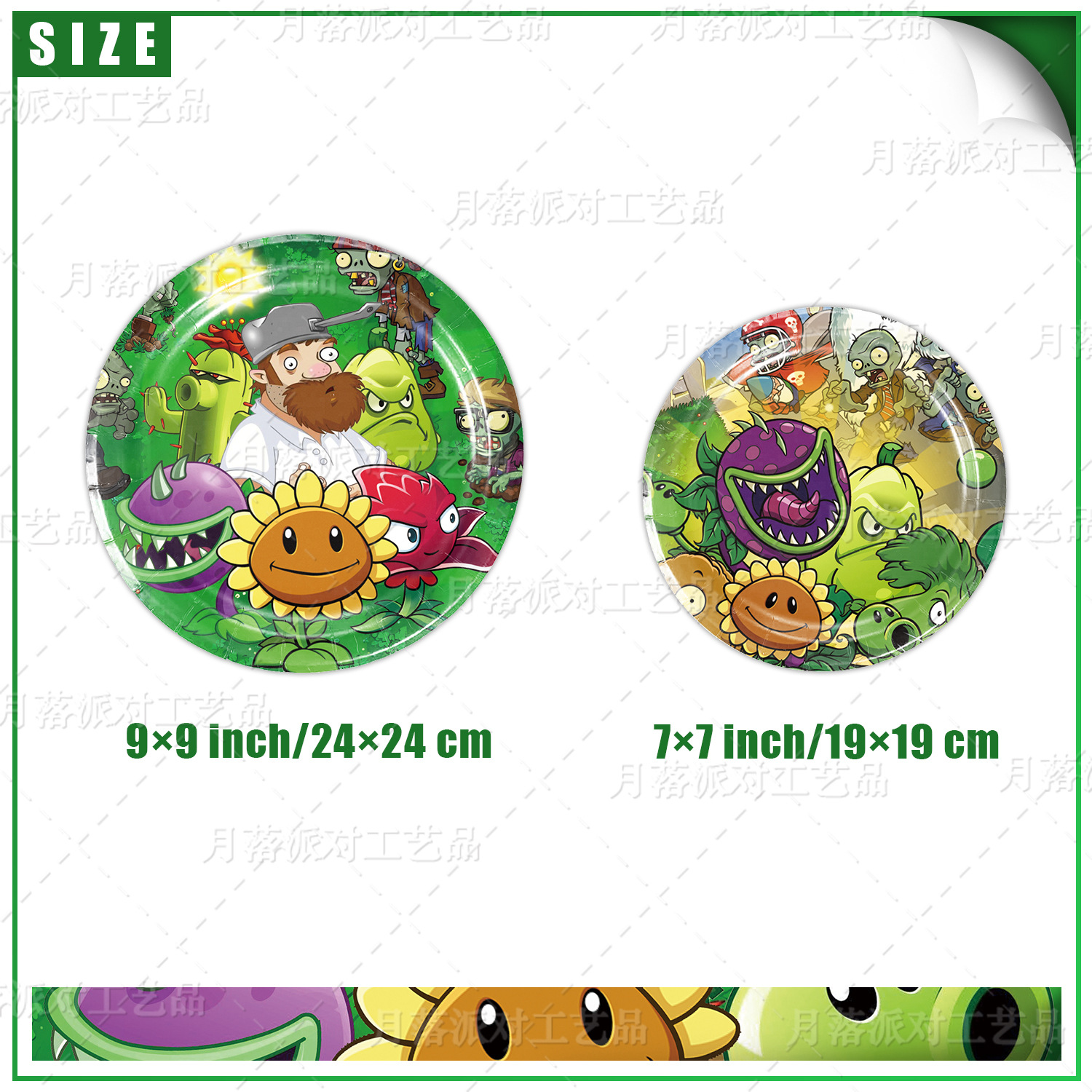 Cute Cartoon Plants V.S. Zombi - Zombie Party Games 리뷰 및 가격