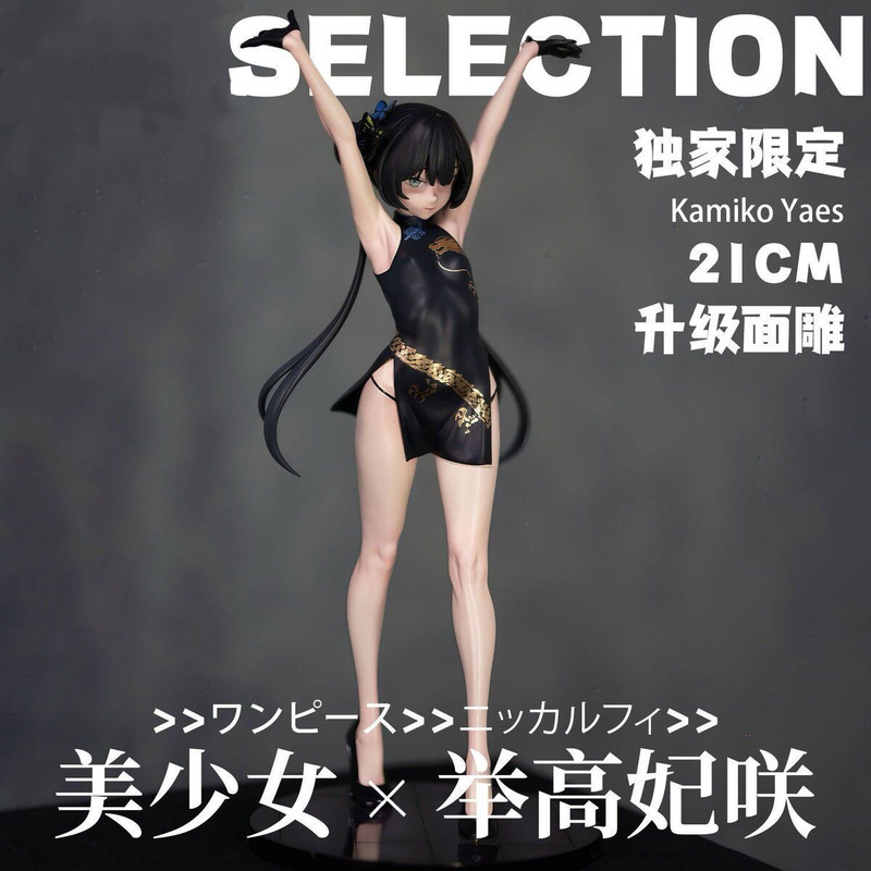 20cm Model Doll Gift Blue Arch - Party Games Young Adults 리뷰 및 가격