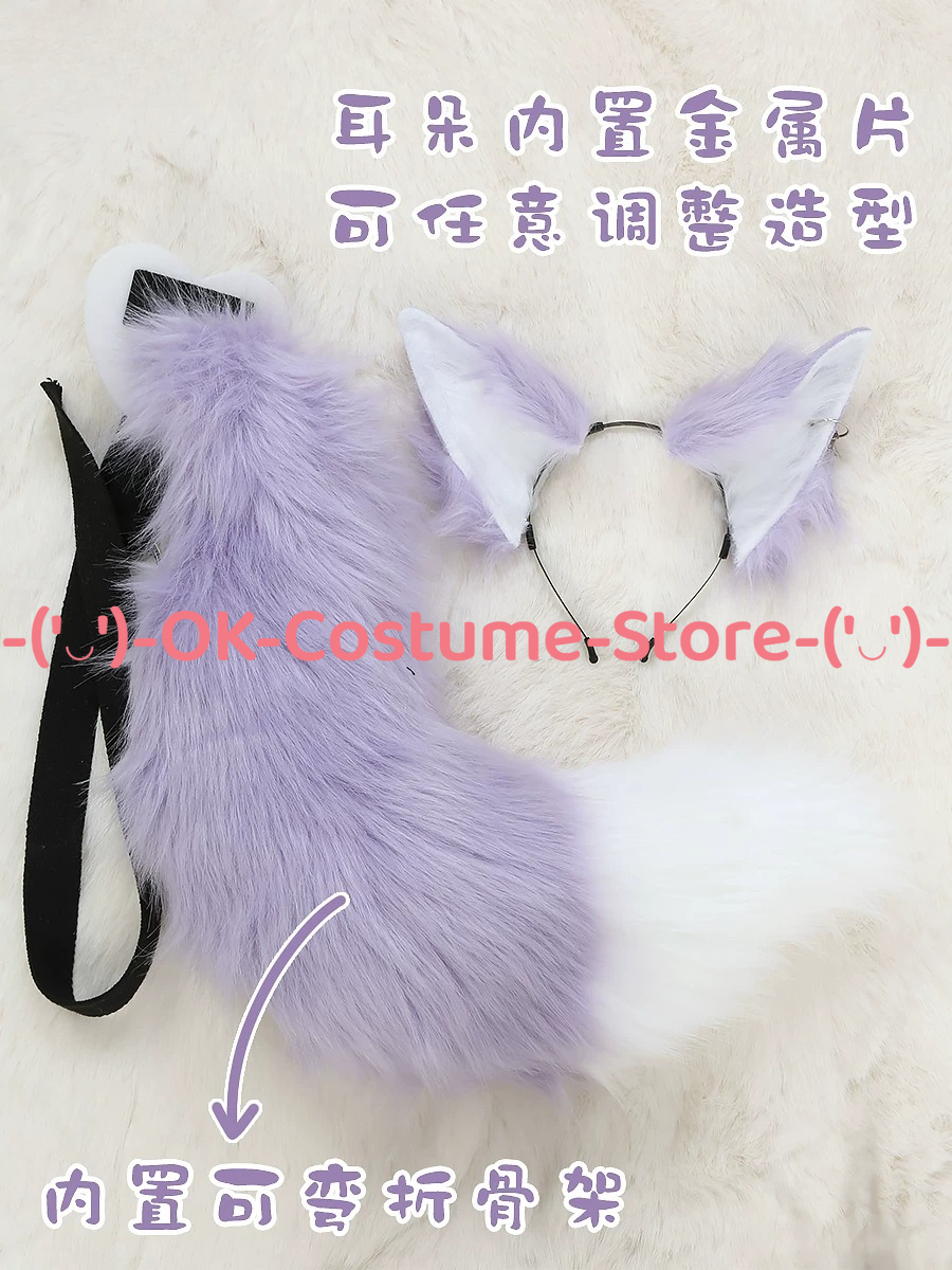 Faux Fur Fox Ears and Tail Set - Party Games Animals 리뷰 및 가격