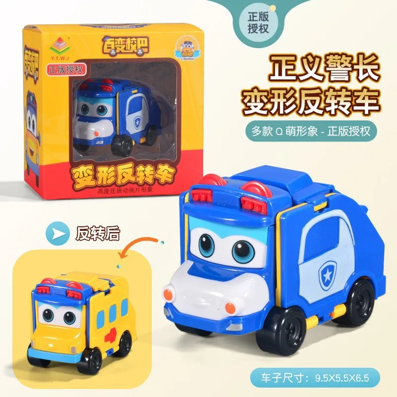 Variety school bus Goethe tran - Party Games Bus 리뷰 및 가격