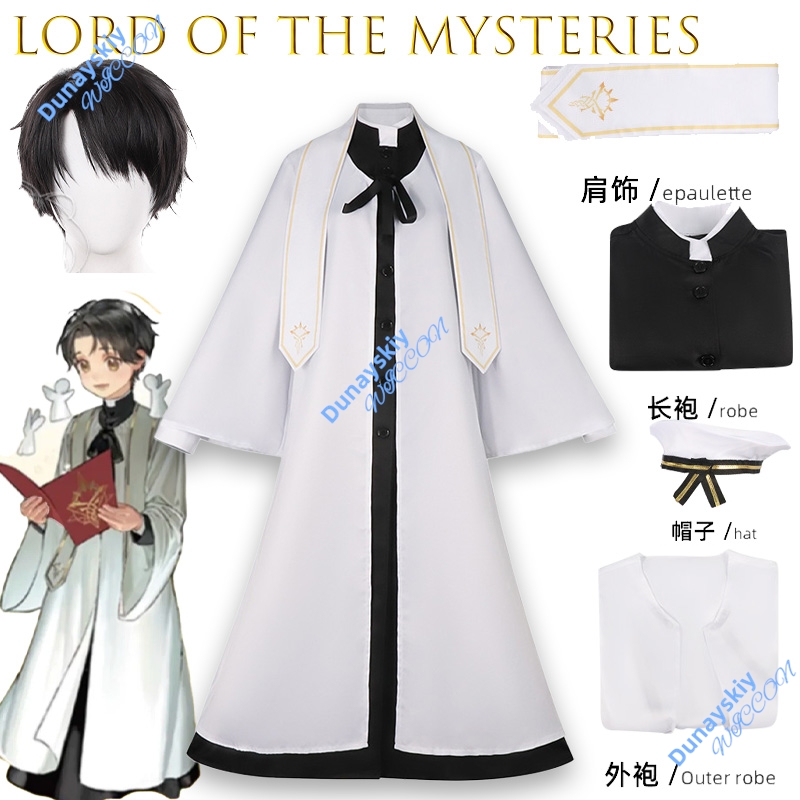 Lord of Mysteries The Fool Cos - Party Games Mystery 리뷰 및 가격