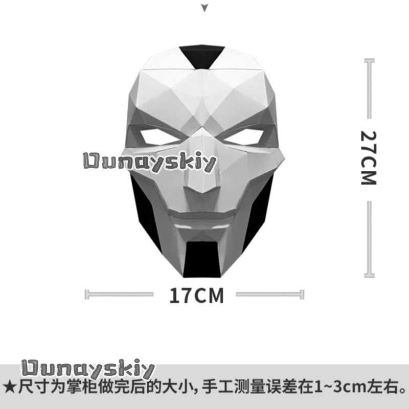 AKhada Jhin Oni Mask DIY Paper - Party Games Young Adults 리뷰 및 가격