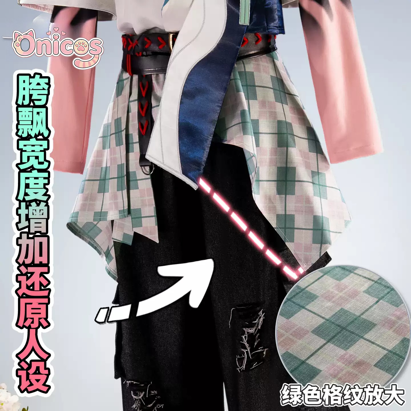 Arknights Yi‌ Cosplay Costume  - Party Games Carnival 리뷰 및 가격