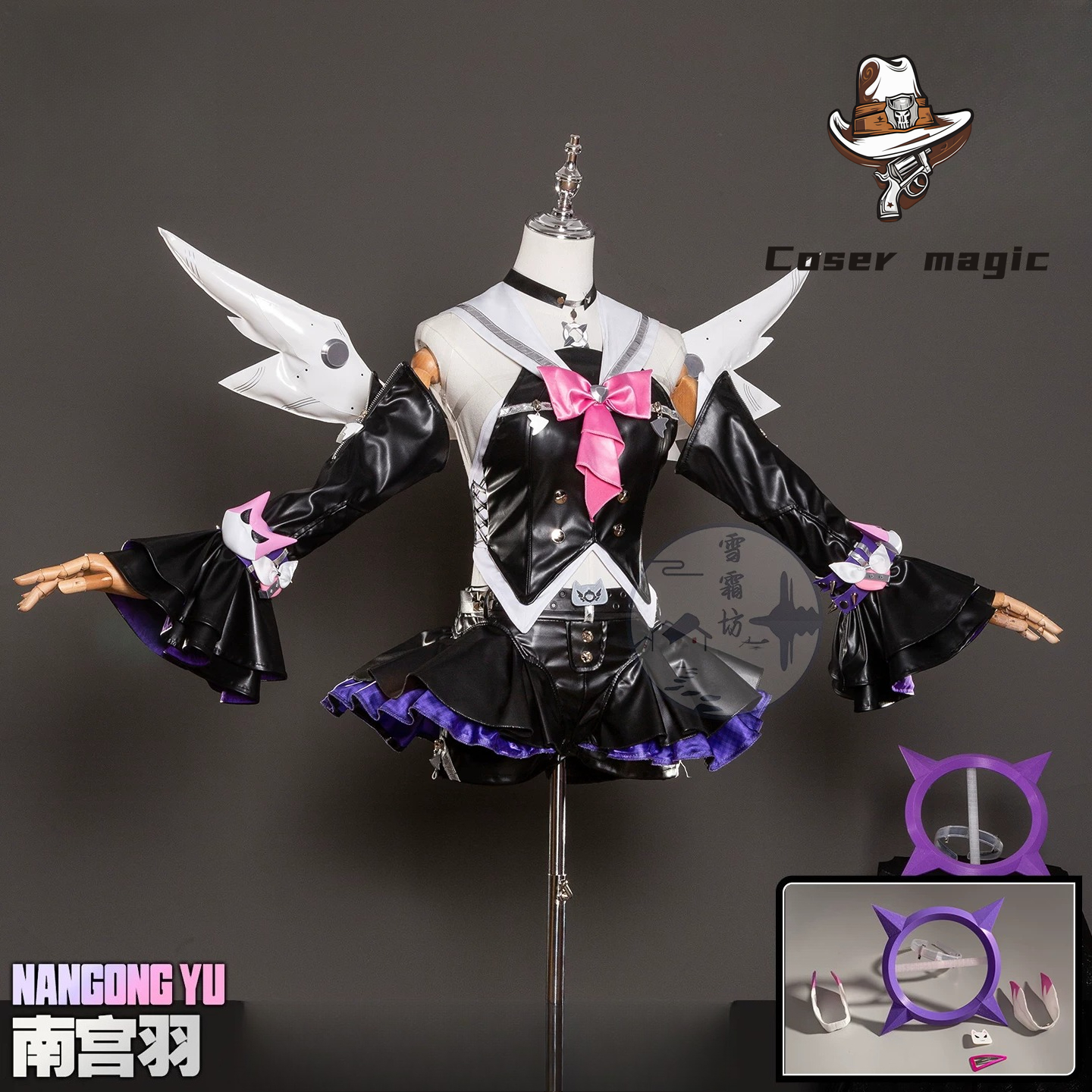 Nangong Yu Cosplay Costume Gam - Party Games Carnival 리뷰 및 가격