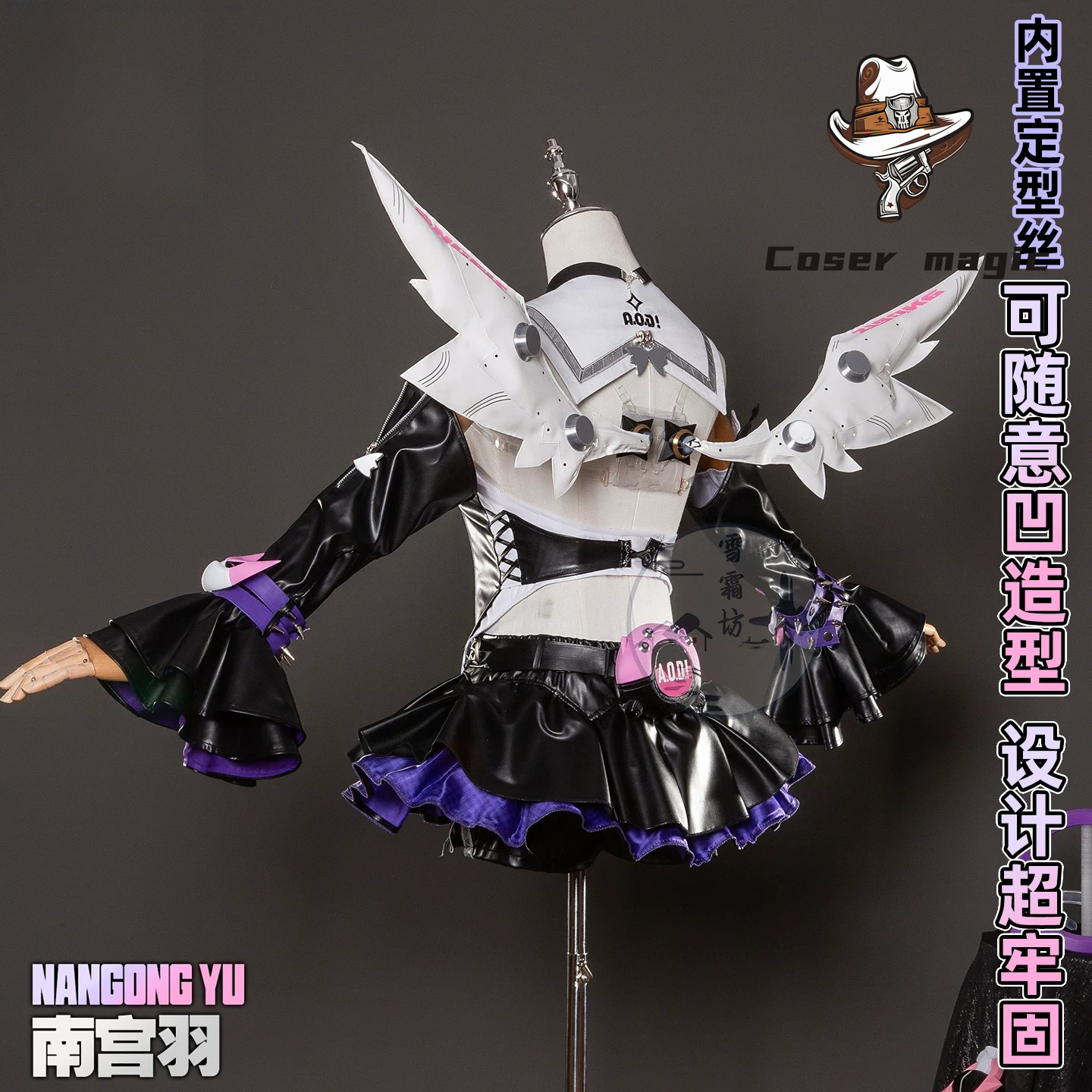 Nangong Yu Cosplay Costume Gam - Party Games Carnival 리뷰 및 가격