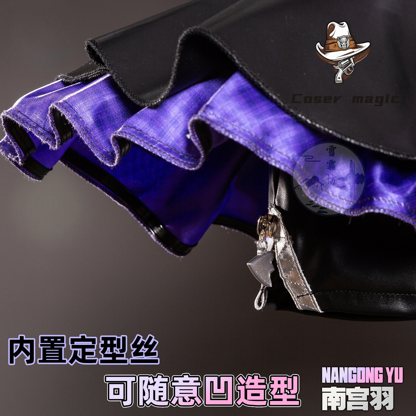 Nangong Yu Cosplay Costume Gam - Party Games Carnival 리뷰 및 가격