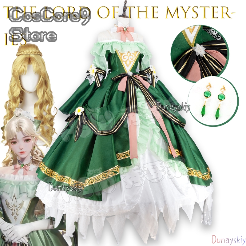 The Lord Of The Mysteries Audr - Party Games Mystery 리뷰 및 가격