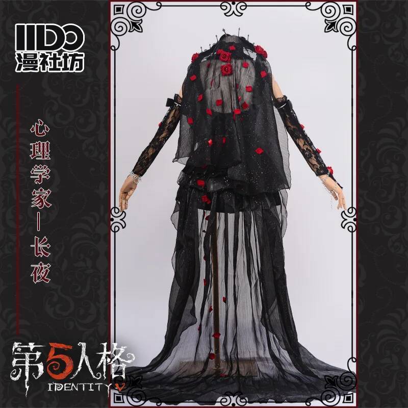 Cos Identity V Cosplay Psychol - Party Games Carnival 리뷰 및 가격