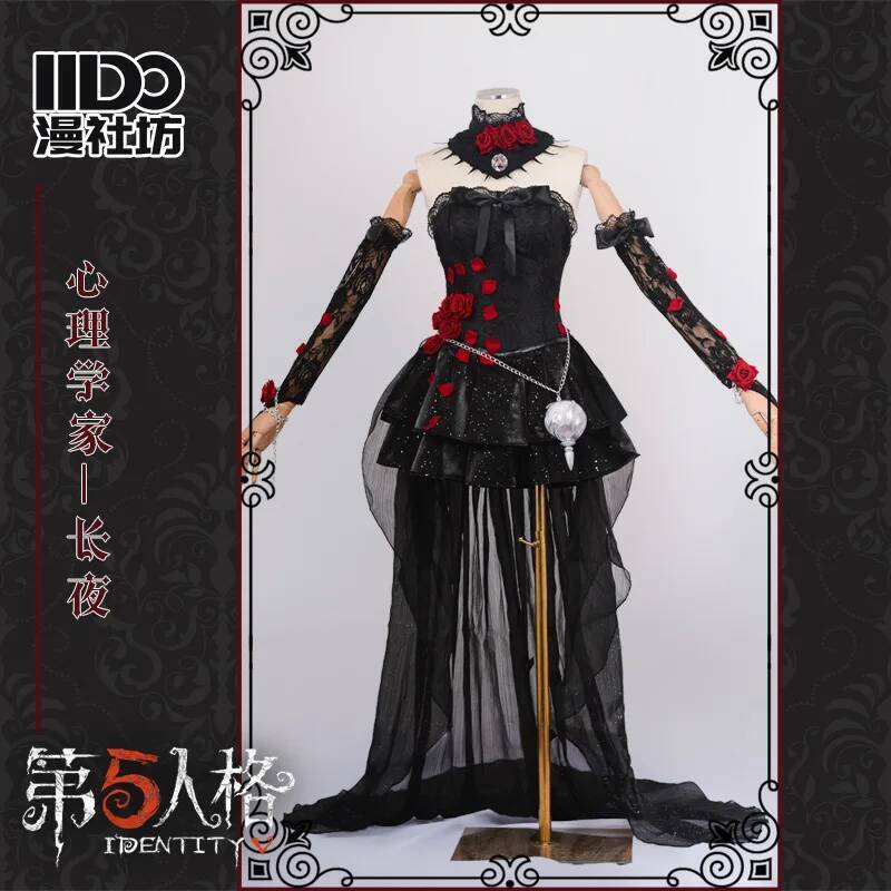 Cos Identity V Cosplay Psychol - Party Games Carnival 리뷰 및 가격