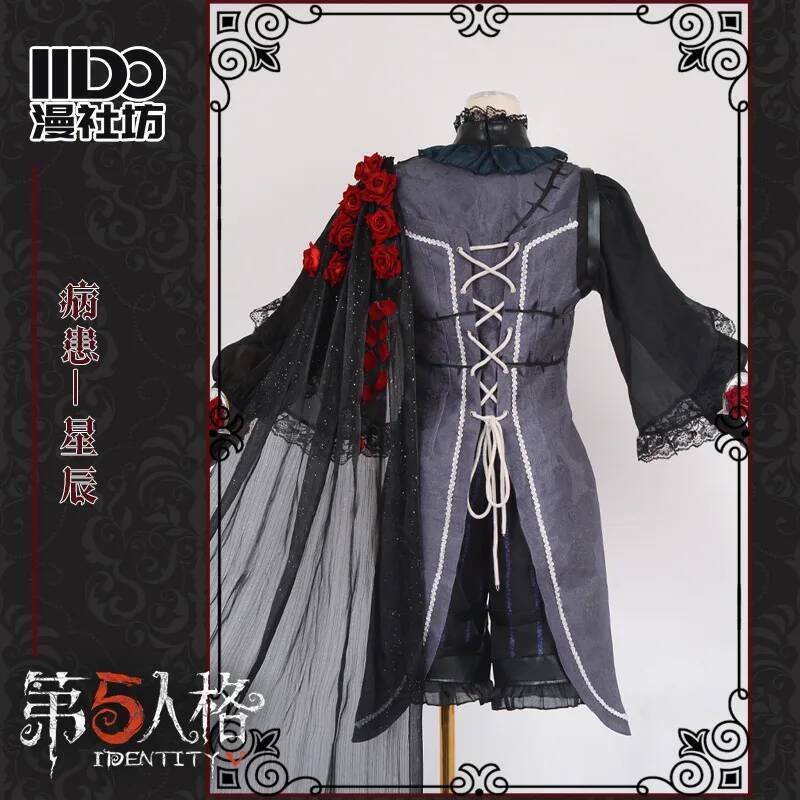 Cos Identity V Cosplay Psychol - Party Games Carnival 리뷰 및 가격