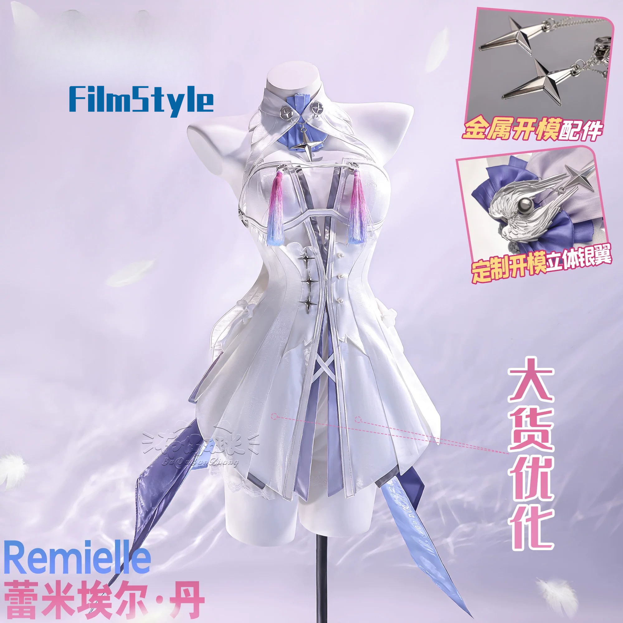 Game Zenless Zone Zero Remiell - Party Games Carnival 리뷰 및 가격