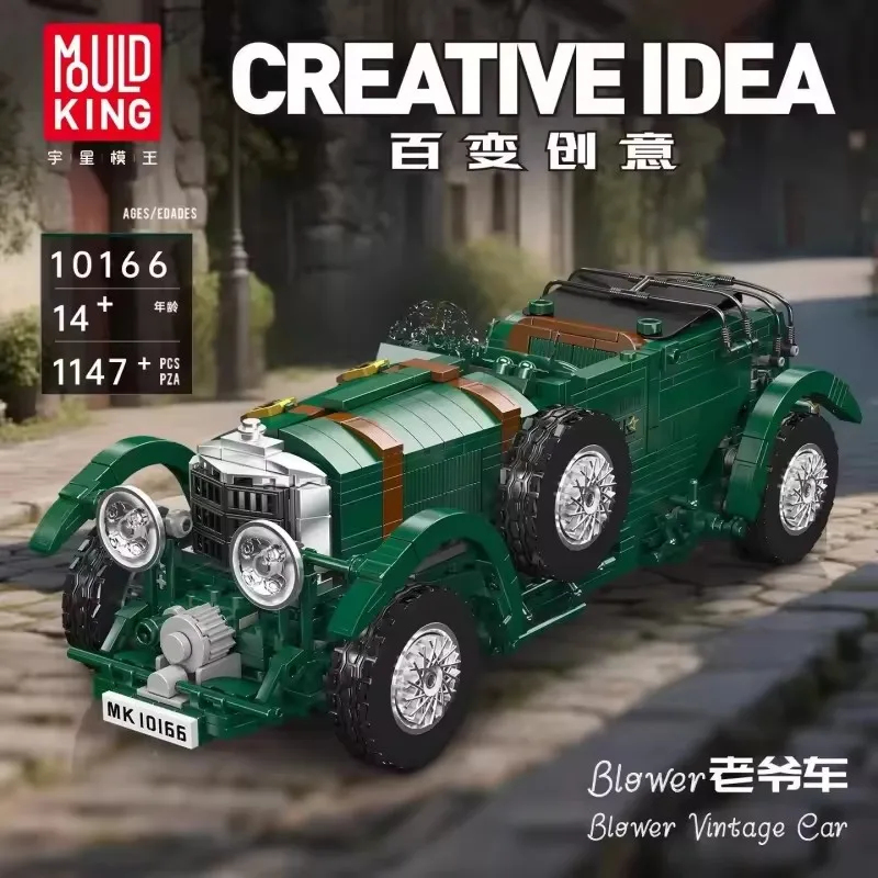 Mould King 10166 Vintage Car B - Party Games Young Adults 리뷰 및 가격