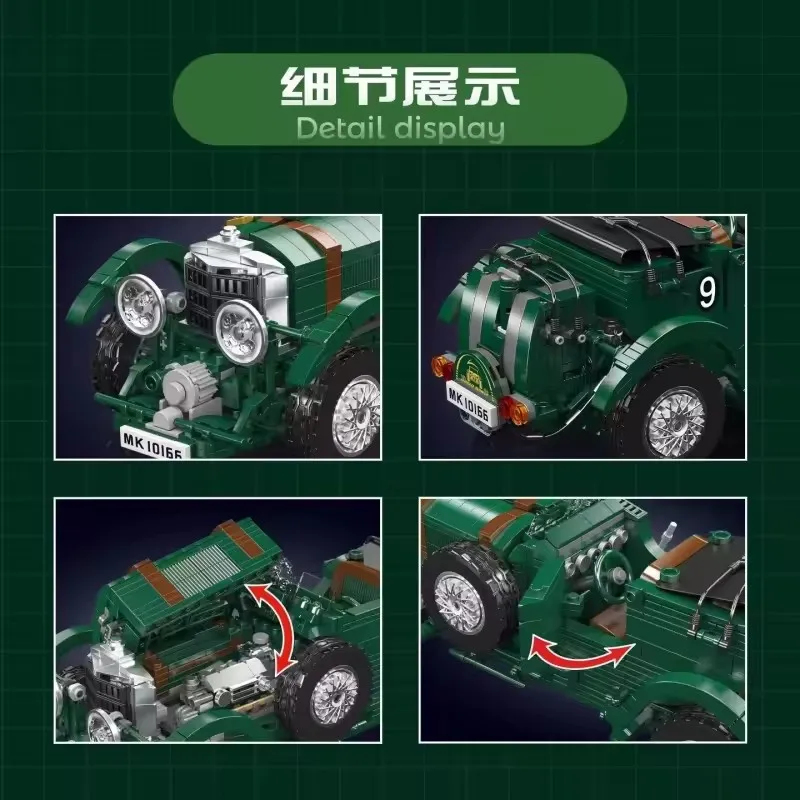 Mould King 10166 Vintage Car B - Party Games Young Adults 리뷰 및 가격