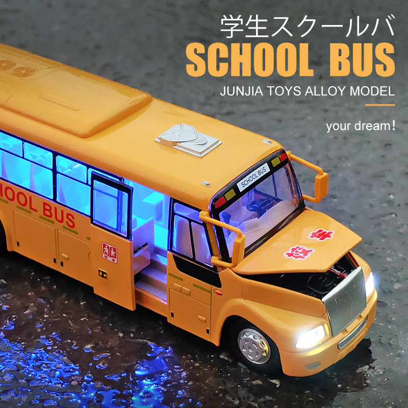 1/32 Alloy America School Bus  - Party Games Bus 리뷰 및 가격