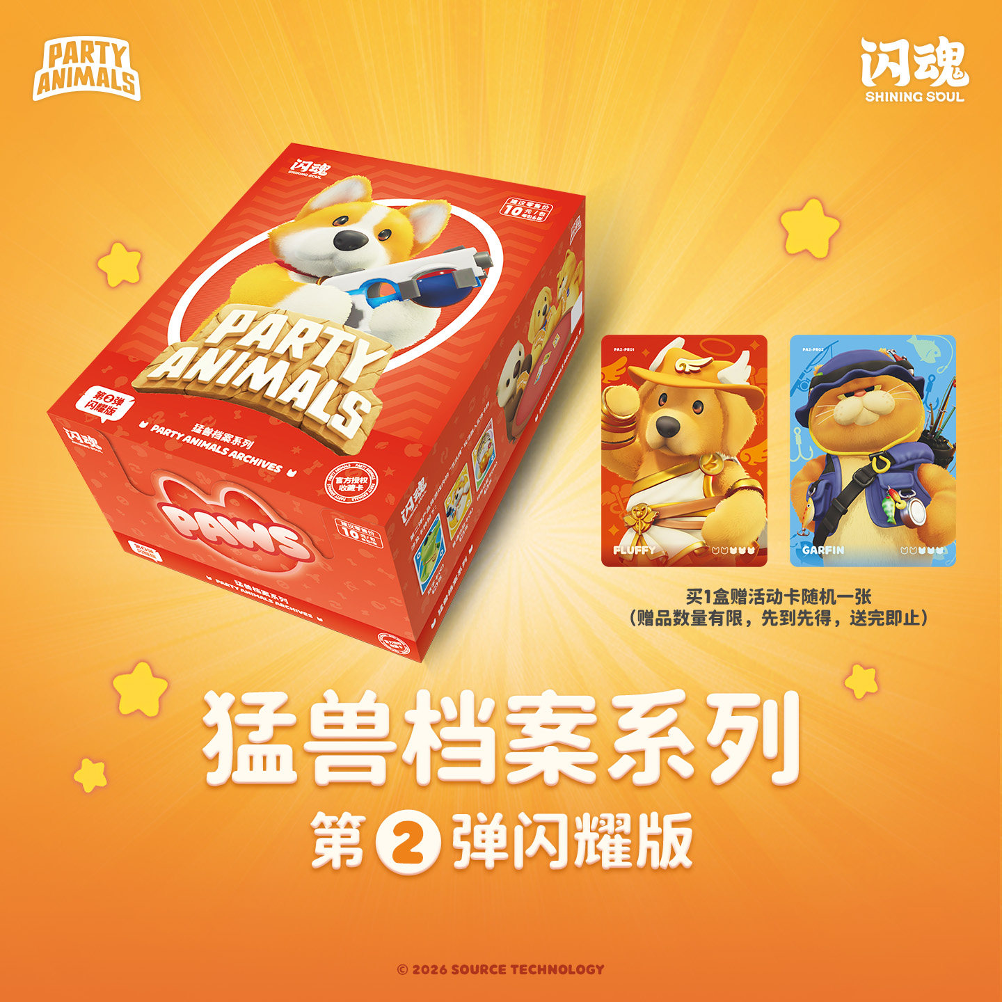 SHINING SOUL Party Animals Car - Party Games Mystery 리뷰 및 가격