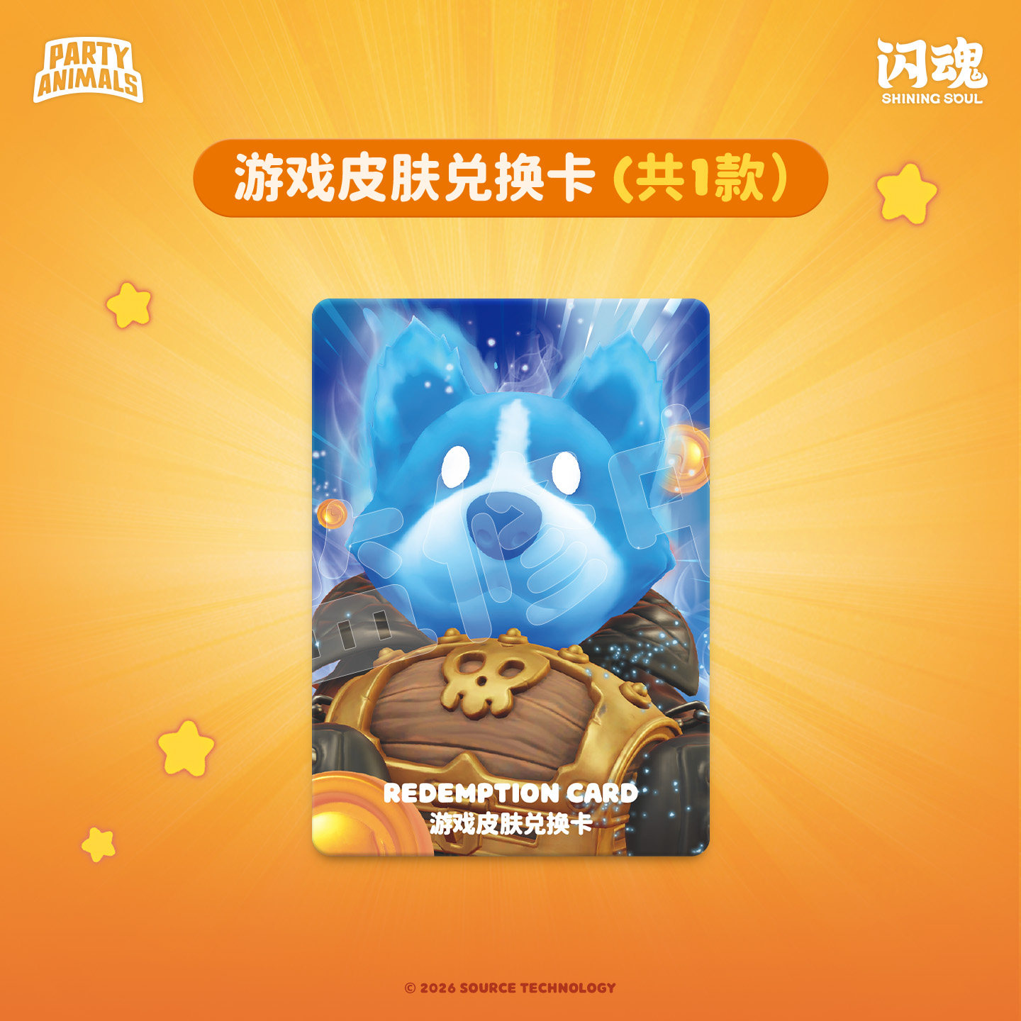 SHINING SOUL Party Animals Car - Party Games Mystery 리뷰 및 가격